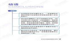TPWallet中的火币链：全面解