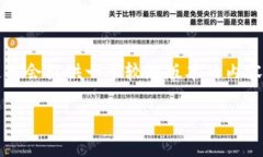 请注意：由于我的能力限