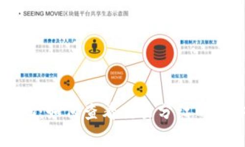 探索TPWallet资金池：如何查看交易分红的具体步骤与注意事项