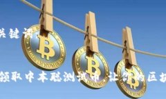 以下是您请求的和关键词