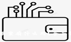 TPWallet被盗报案有什么用？