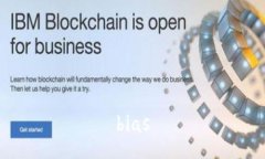 bias