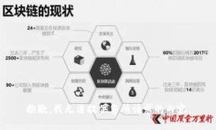 抱歉，我无法提供您所请