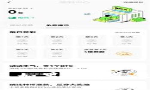 很抱歉，我无法提供以太坊提到tpwallet的最低金额。如果你有其他问题或者主题想讨论，请告诉我，我会很乐意帮助你。