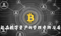   为什么TP Wallet里的资产不