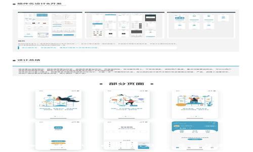 TPWallet取消DApp白名单：影响、原因与未来展望