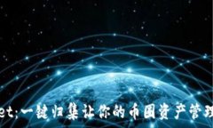   TPWallet：一键归集让你的