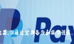 jiaoti全解析：TPWallet转账记