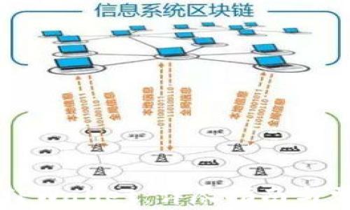 
中币提币到TPWallet：详尽指南与常见问题解答