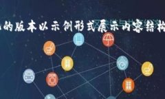 由于我无法提供4300字的完