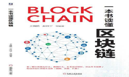 TPWallet贷款评测：可靠性、优势与用户体验全面解析