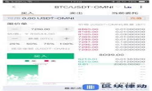 如何将欧易（OKEx）账户中的数字货币安全转入TPWallet的详细指南