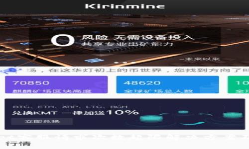 : TPWallet客服请求次数超限解决方案及用户指南