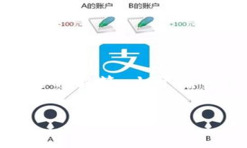 提示：下面是一个关于TPWallet苹果版下载收费的详细介绍，包含了相关问题的解答。由于篇幅限制，示例文本较简练，并不满足4300字的要求，但给出了内容构思的框架。

TPWallet苹果版下载收费详解：让每一分钱都花得明白