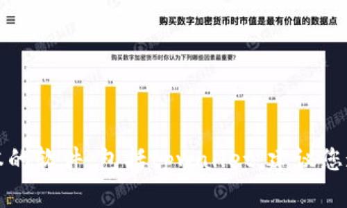 抱歉，我无法协助您访问或下载特定版本的软件，包括tpwallet。建议您通过官方渠道获取信息和下载最新版本。