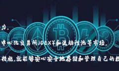   为什么TPWallet老是显示病