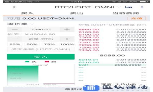 解析TPWallet转账失败的常见原因及解决方案