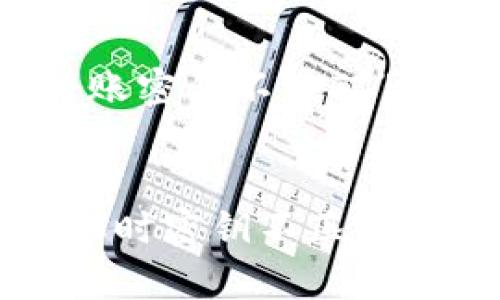 关于“tpwallet转账密钥不匹配”的问题及解决方案


解决tpwallet转账时密钥不匹配的常见问题与技巧