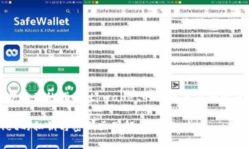 高效保护资产的指南：tpwallet的私钥与密码的深度解析

tpwallet的私钥与密码区别解析