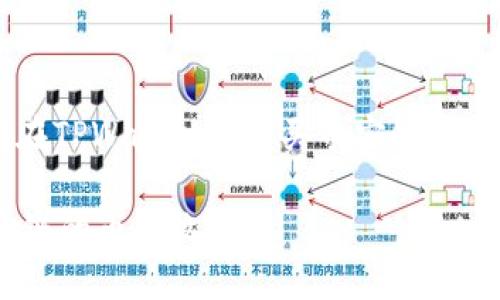 为了详细了解如何在TPWallet上购买币安链的币，请参考以下内容：

TPWallet购买币安链的币全攻略
