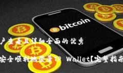 思考一个吸引用户查看且