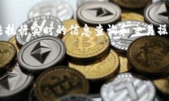 请注意: 由于当前数据截至