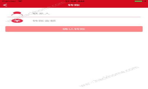 tpwallet提币到账时间详解：如何确保你的资产安全高效转移