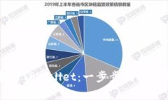 如何找回卸载的TPWallet：一