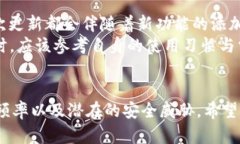   如何在苹果设备上下载老