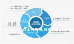 在此，我提供一个吸引用
