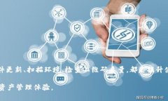 如何解决TPWallet扫描二维码