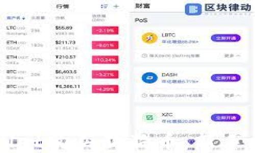 
如何通过TPWallet购买狗狗币：新手指南与实用技巧