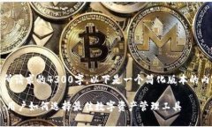 注意：由于平台限制，内