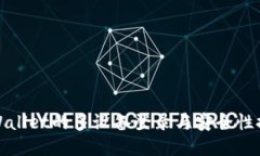 TPWallet的多设备登录与安全