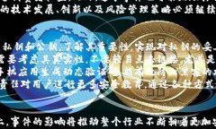    深入探索 TPWallet 被盗用