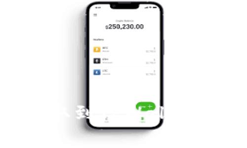 如何将抹茶交易所的BNB提取到TPWallet? 完整指南与常见问题解答
