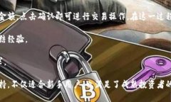 tpwallet 是一个数字货币钱