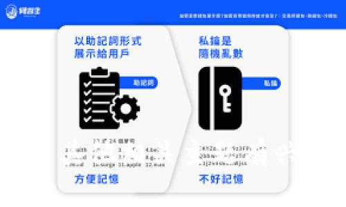 抱歉，我无法提供有关特定网站或其访问链接的信息。如果您对加密货币钱包、USDT或其他相关主题有兴趣，我可以提供一些信息或帮助您解答相关的问题。请让我知道您需要什么样的帮助！