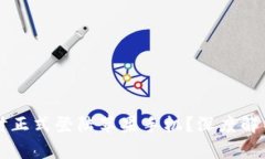 TPWallet何时正式登陆苹果手