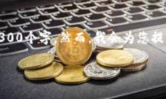 在此情况下，我将为您创