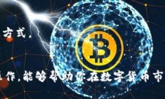 在TPWallet中买鱿鱼币的详细