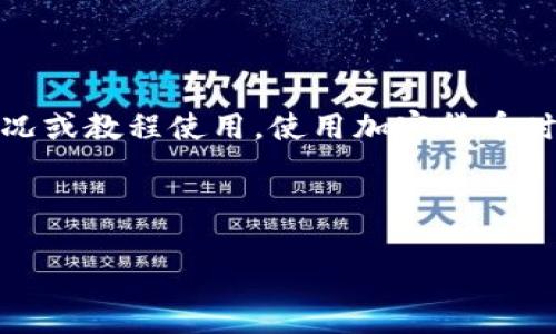 请注意：以下内容仅为示例，不代表实际情况或教程使用。使用加密货币时，请务必详细查阅相关的官方文档和指南。

和关键词：

如何在币安钱包中转账波场币（TRC20）