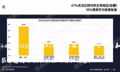 tpwallet 是一个多链钱包，