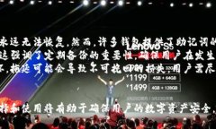 bk和tpwallet密钥一样的吗区块链, TPWallet, 密钥管理