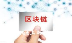 如何高效查询TPWallet上的持