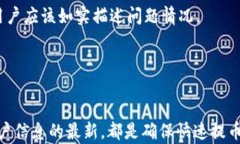    TPWallet 提币状态待处理：详解原因及解决方案